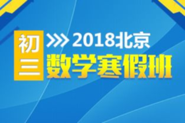 华清园教育加盟费