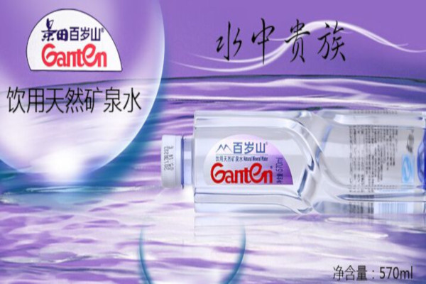 百岁山矿泉水加盟