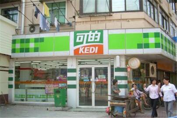 可的超市加盟费