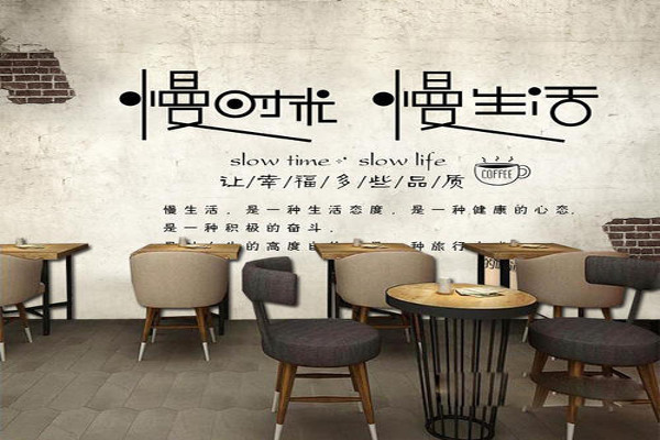 慢生活奶茶店加盟费