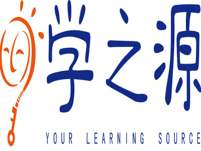 学之源右脑开发