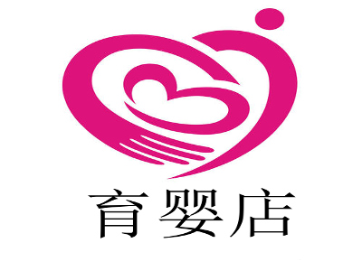 育婴店
