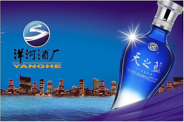 洋河酒加盟
