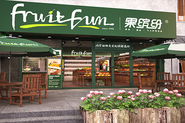果缤纷水果店加盟费