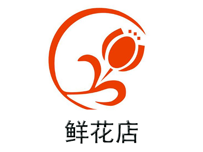鲜花店
