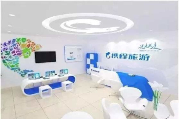 携程旅游加盟，开店加盟携程旅游创业赚钱！