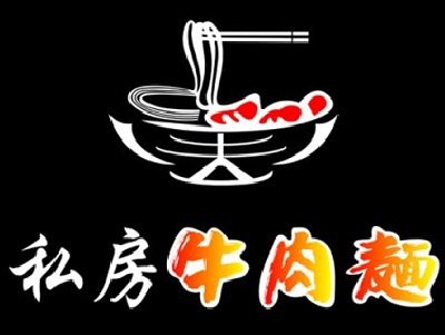 私房牛肉面加盟费