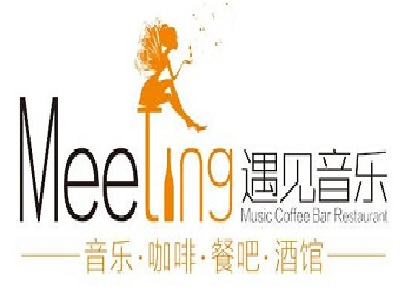 遇见音乐餐吧