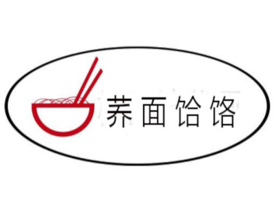 荞面饸饹加盟费