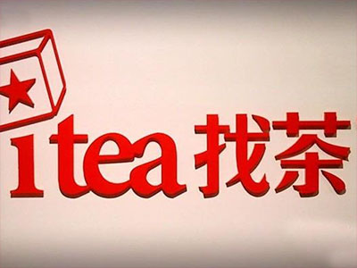 找茶奶茶店加盟