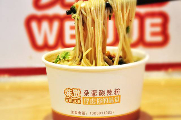 味觉酸辣粉加盟费