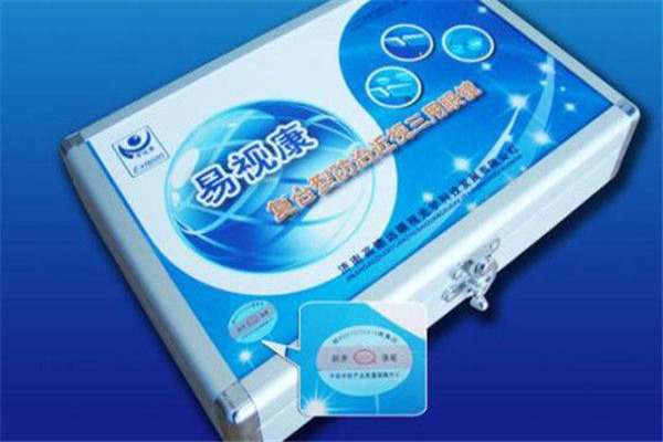 易视康连锁加盟