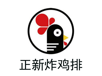 正新炸鸡排
