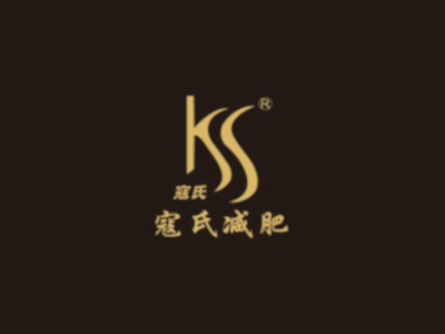 寇氏减肥加盟