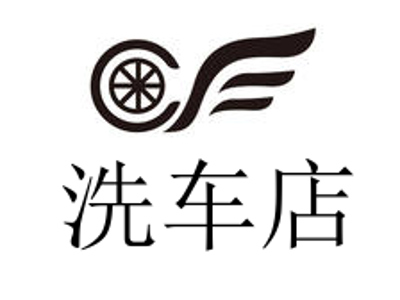 洗车店加盟费