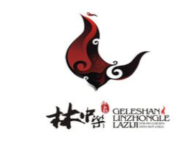 林中乐辣子鸡