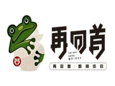 再回首泡椒牛蛙加盟费