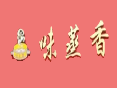 味蒸香蒸菜馆加盟电话