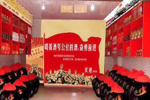 酒号公社散酒加盟