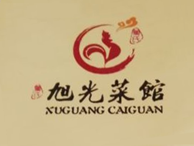 旭光辣子鸡