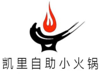 凯里自助小火锅加盟费