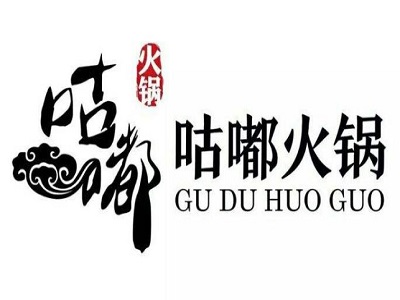 咕嘟火锅加盟费