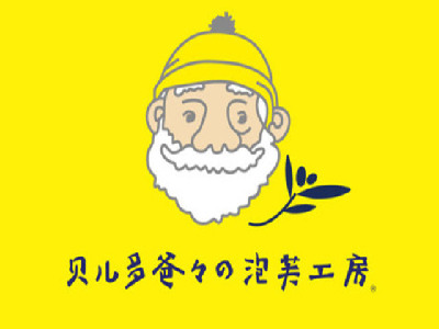 贝尔多爸爸加盟费