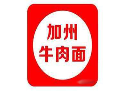 加州牛肉面