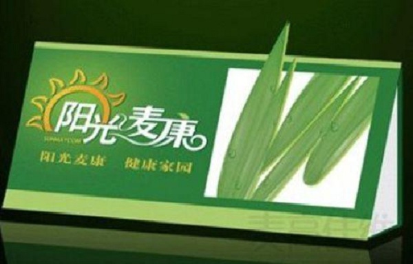 阳光麦康无糖食品加盟费