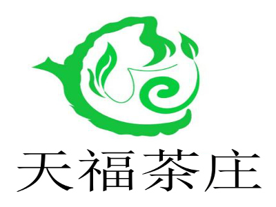 天福茶庄