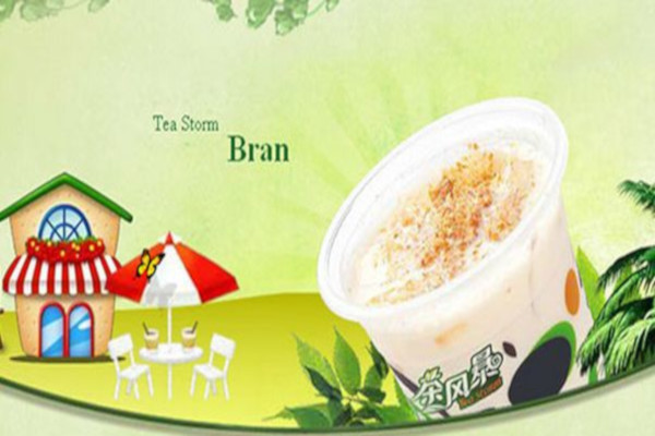 茶风暴奶茶加盟费