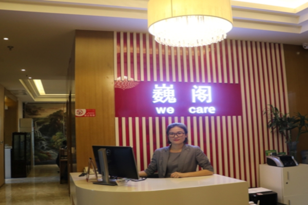 巍阁月子中心加盟