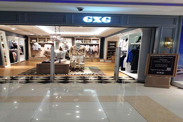 gxg男装加盟费多少钱