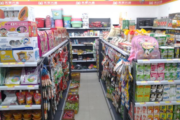 芙蓉兴盛便利店加盟