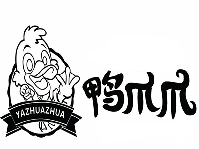 鸭爪爪火锅加盟