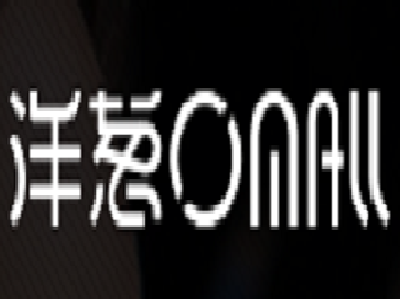 洋葱海外仓加盟费