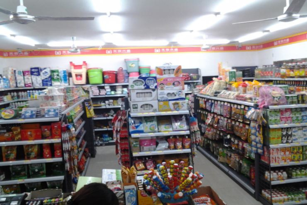 芙蓉兴盛便利店加盟