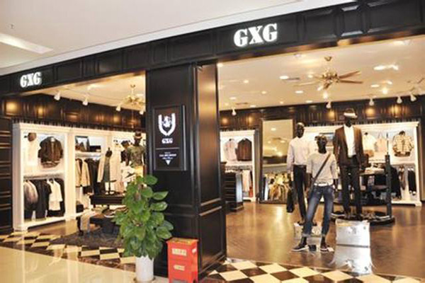 gxg男装加盟费多少钱