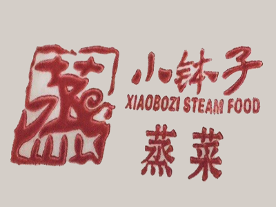 小钵子蒸菜加盟电话