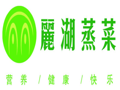 丽湖蒸菜加盟费