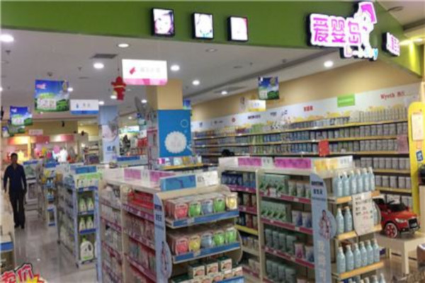 爱婴岛母婴店加盟费