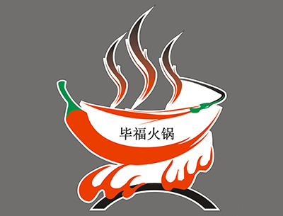 毕福火锅加盟费