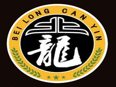 北龙牛蛙火锅