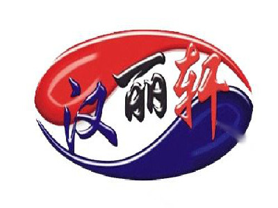 汉丽轩自助烤肉加盟费