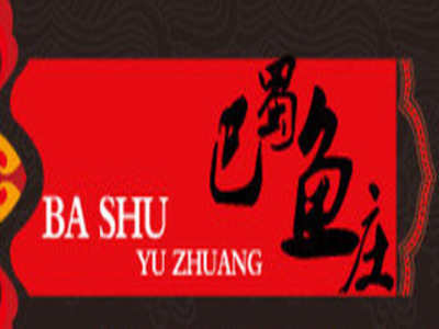 巴蜀鱼庄加盟费