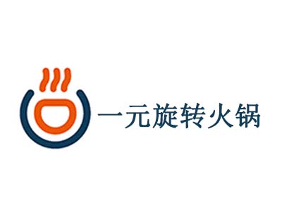 一元旋转火锅加盟费