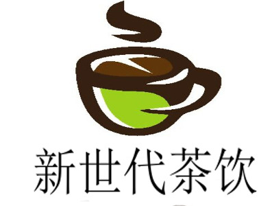 新世代茶饮加盟费