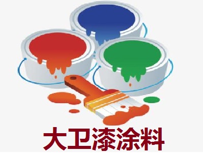 大卫漆涂料