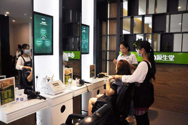 再出发连锁加盟