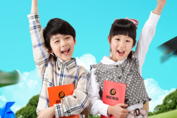 格伦大语文加盟费